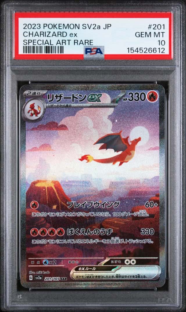 CHARIZARD ex