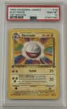 Electrode