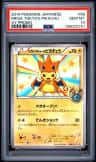 Mega Tokyo'S Pikachu