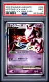 Mewtwo Lv X