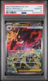 Mega Gengar Ex