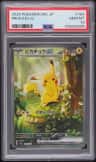 Pikachu Ex