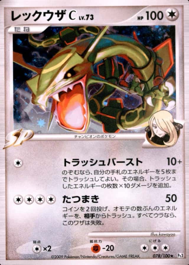 Base