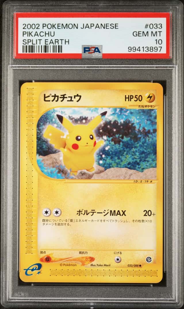 2002 POKEMON JAPANESE SPLIT EARTH #033/088 PIKACHU PSA 10