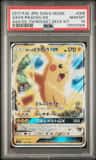 Ash'S Pikachu Gx