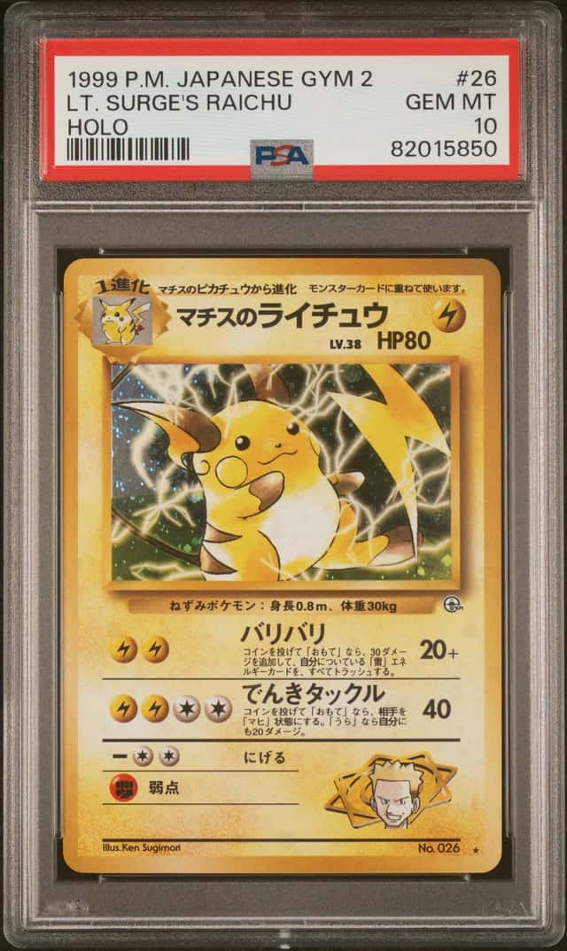 Lt. Surge's Raichu