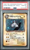 Dark Magneton