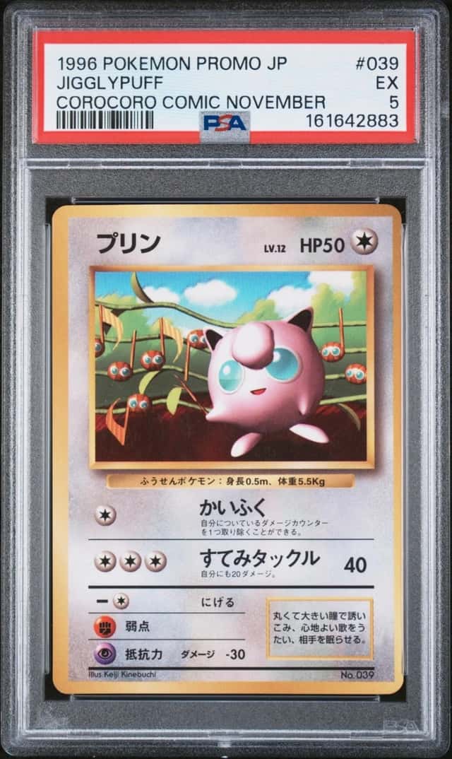 Jigglypuff