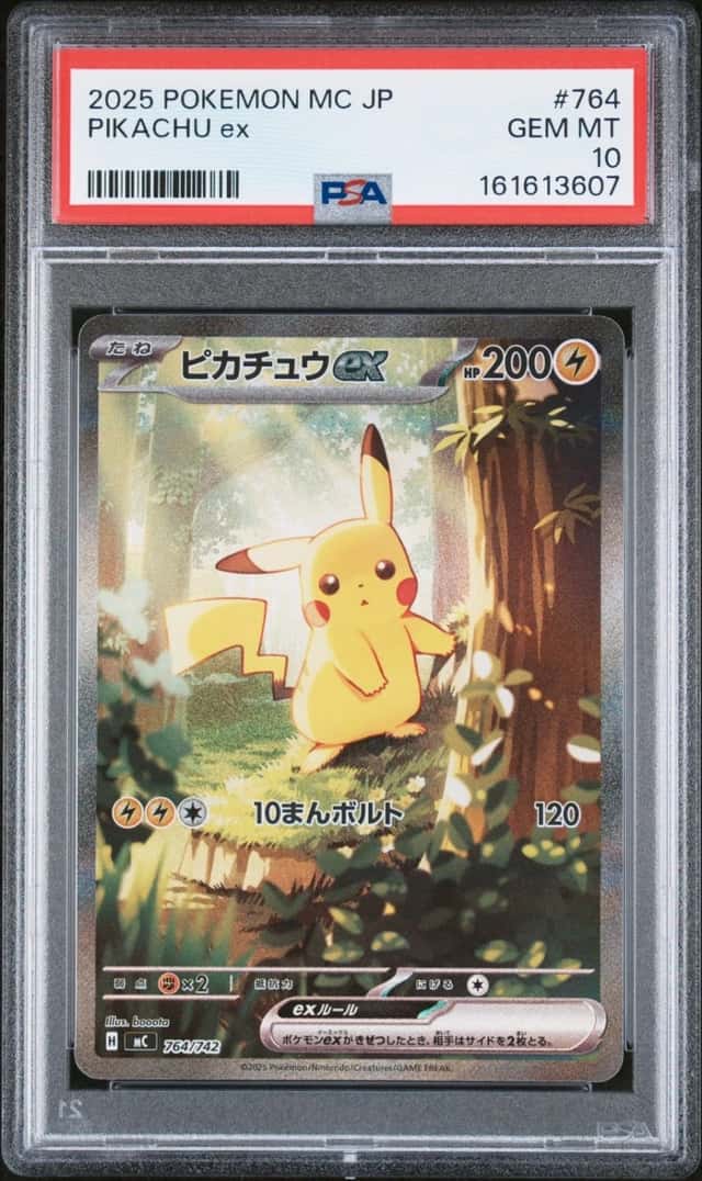2025 POKEMON JAPANESE MC-START DECK 100 BATTLE COLLECTION #764 PIKACHU EX PSA 10