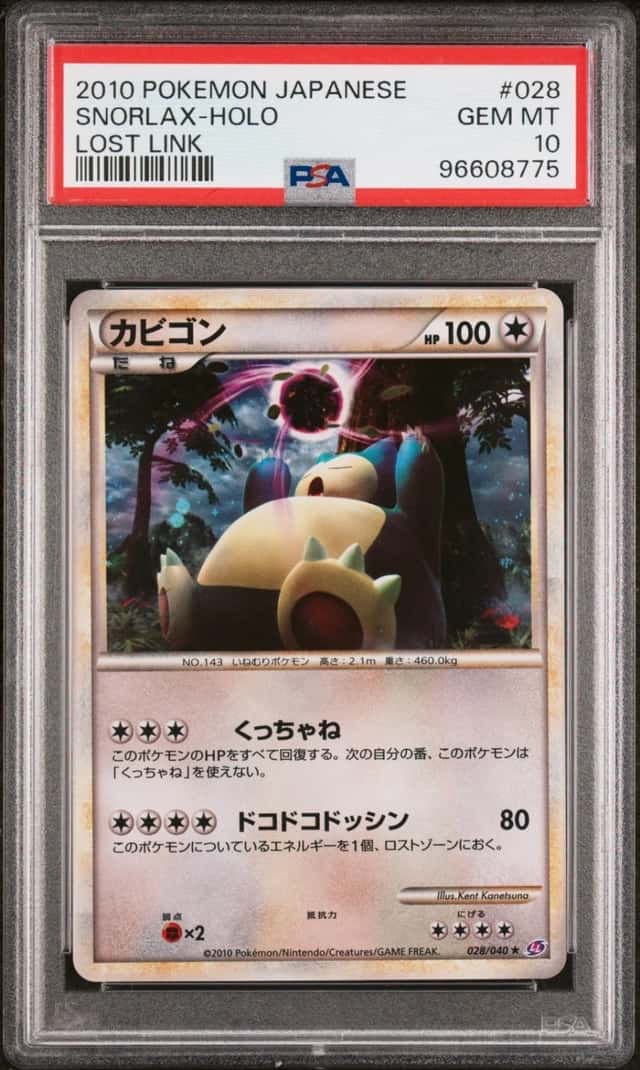 POKEMON SNORLAX-HOLO 2010 JP LOST LINK #028 PSA 10