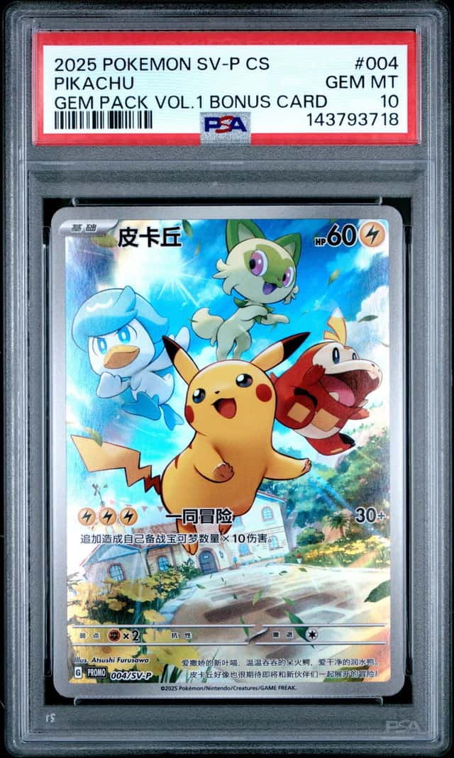 PIKACHU SV-P 004 GEM PACK VOL.1 PSA 10 POKEMON CHINESE PROMO 2025