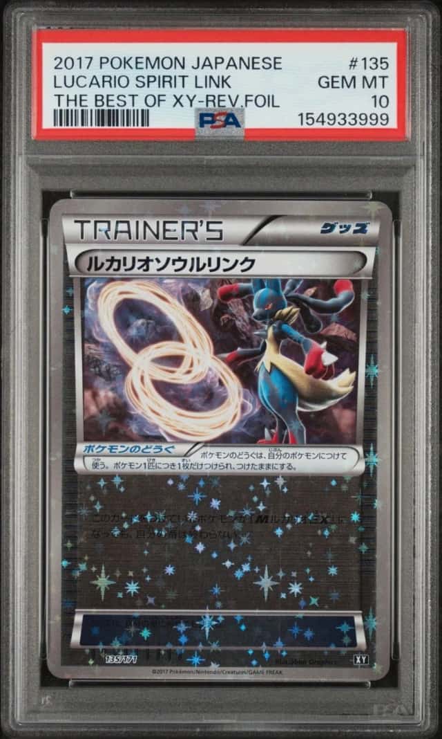 Lucario Spirit Link