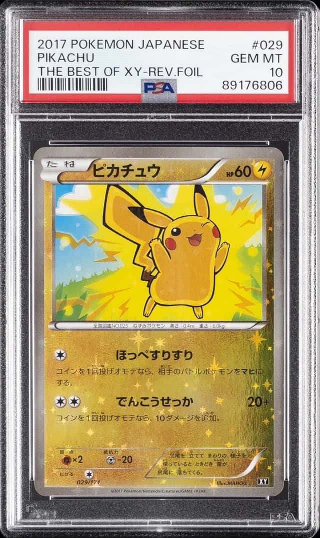 Pikachu