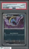 Golbat