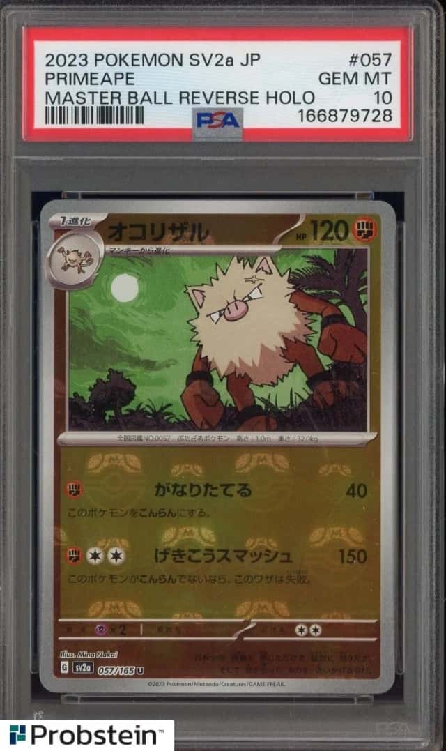 Primeape