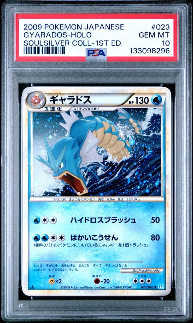 Gyarados
