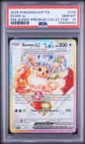 Eevee Ex