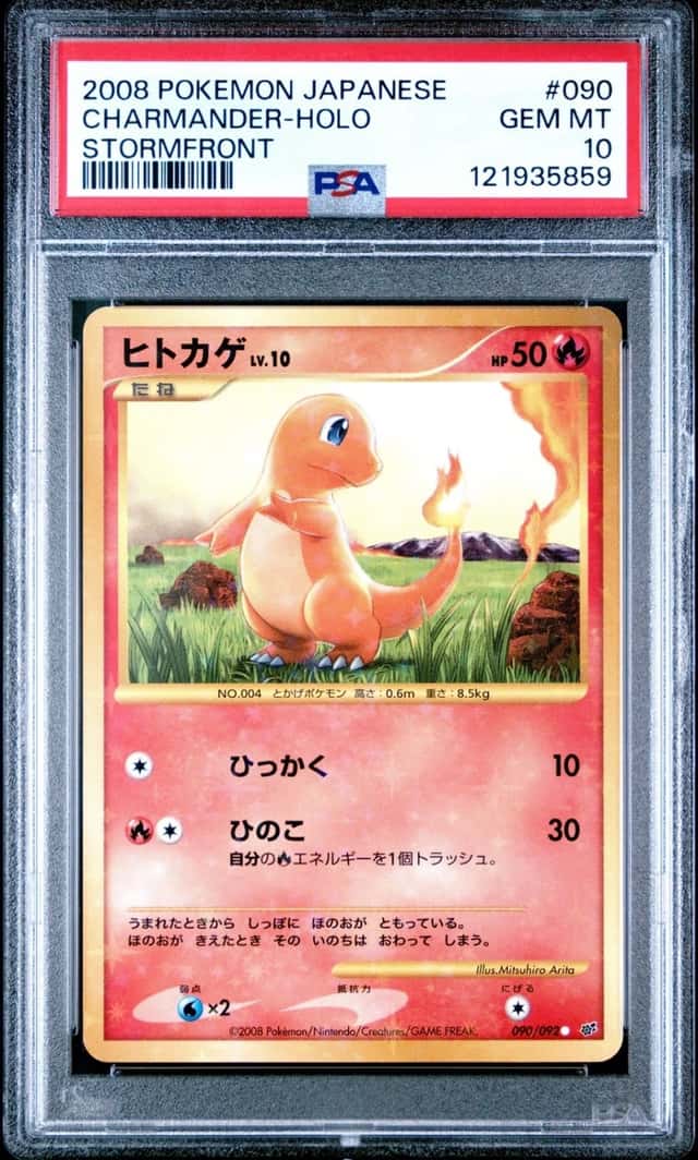 Charmander
