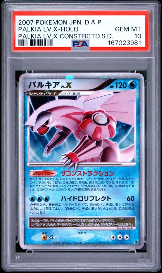 Palkia Lv X