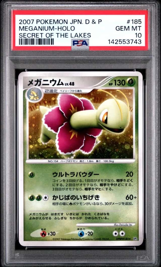 Meganium