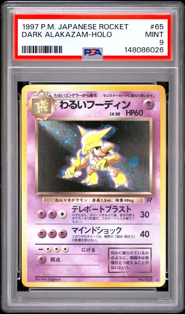 Dark Alakazam