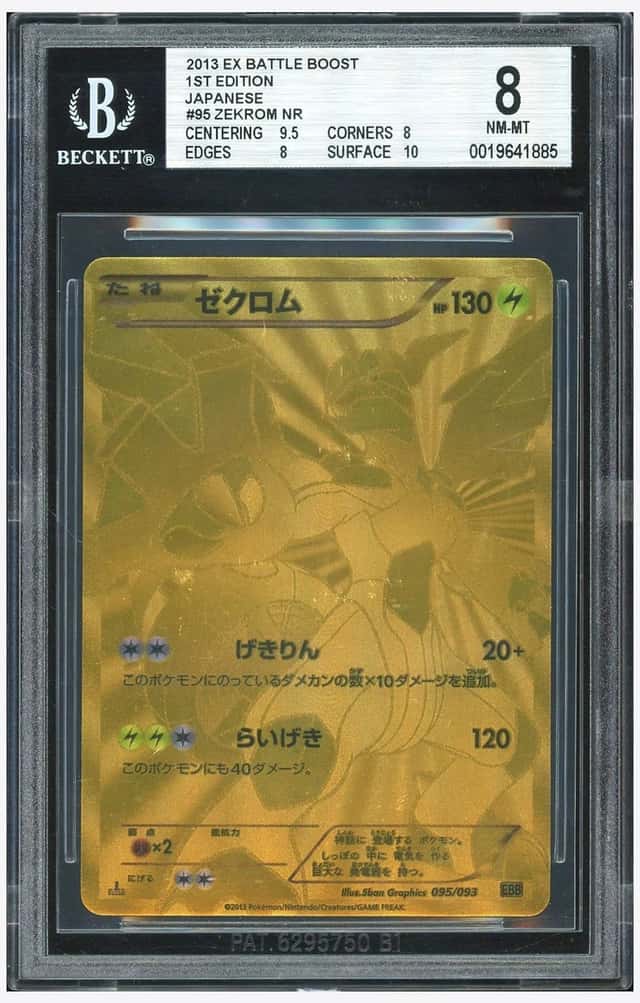 Zekrom