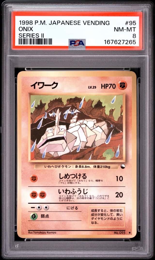 Onix
