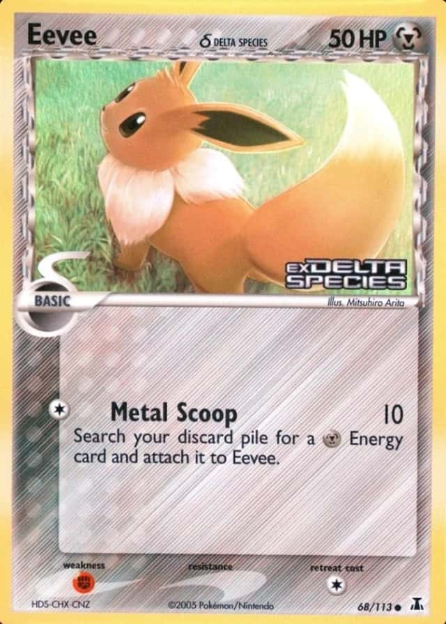 Reverse Holo