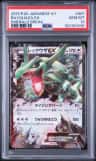 Rayquaza Ex