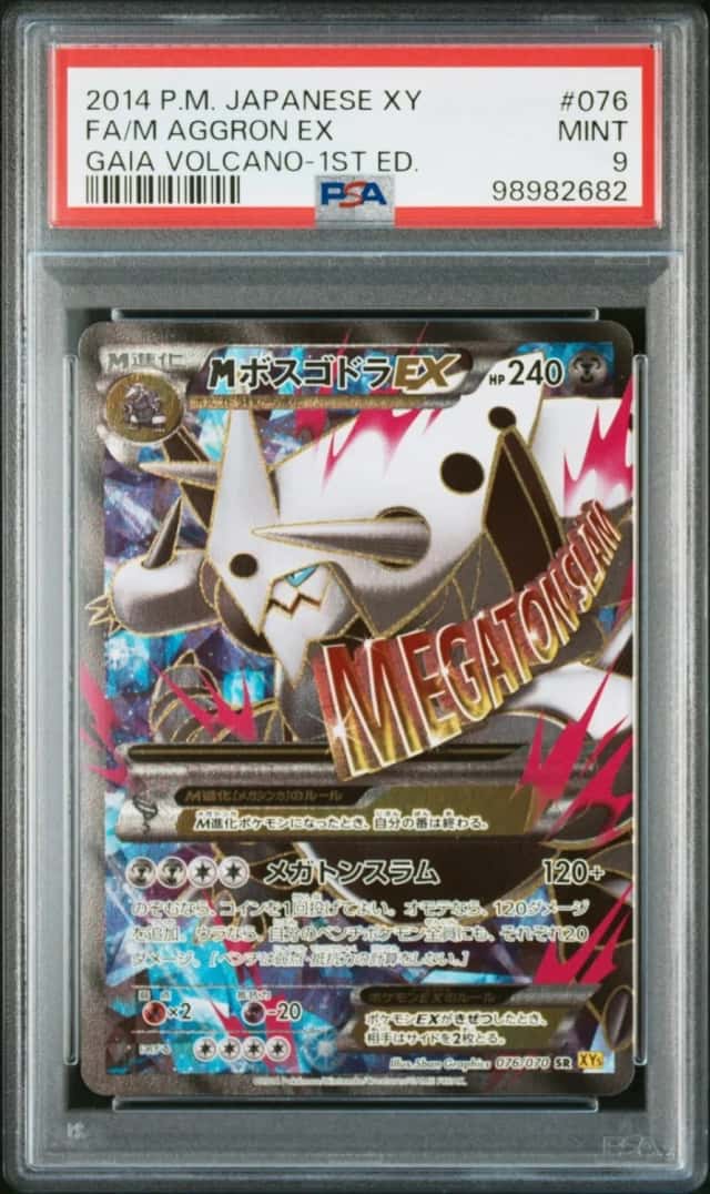 M Aggron EX