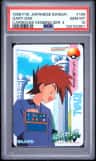Gary Oak