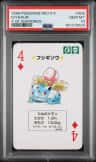 Ivysaur