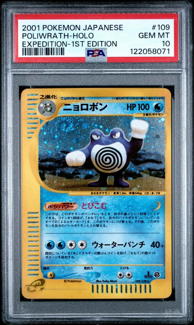 Poliwrath