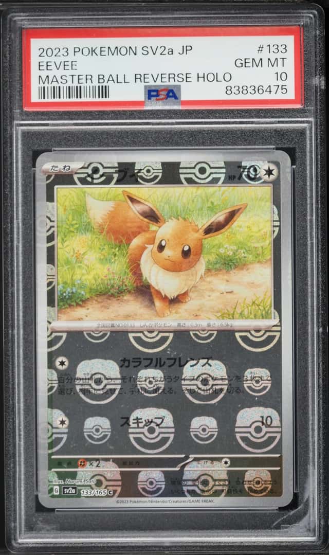 Eevee
