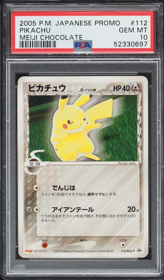 Pikachu Δ