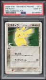 Pikachu δ