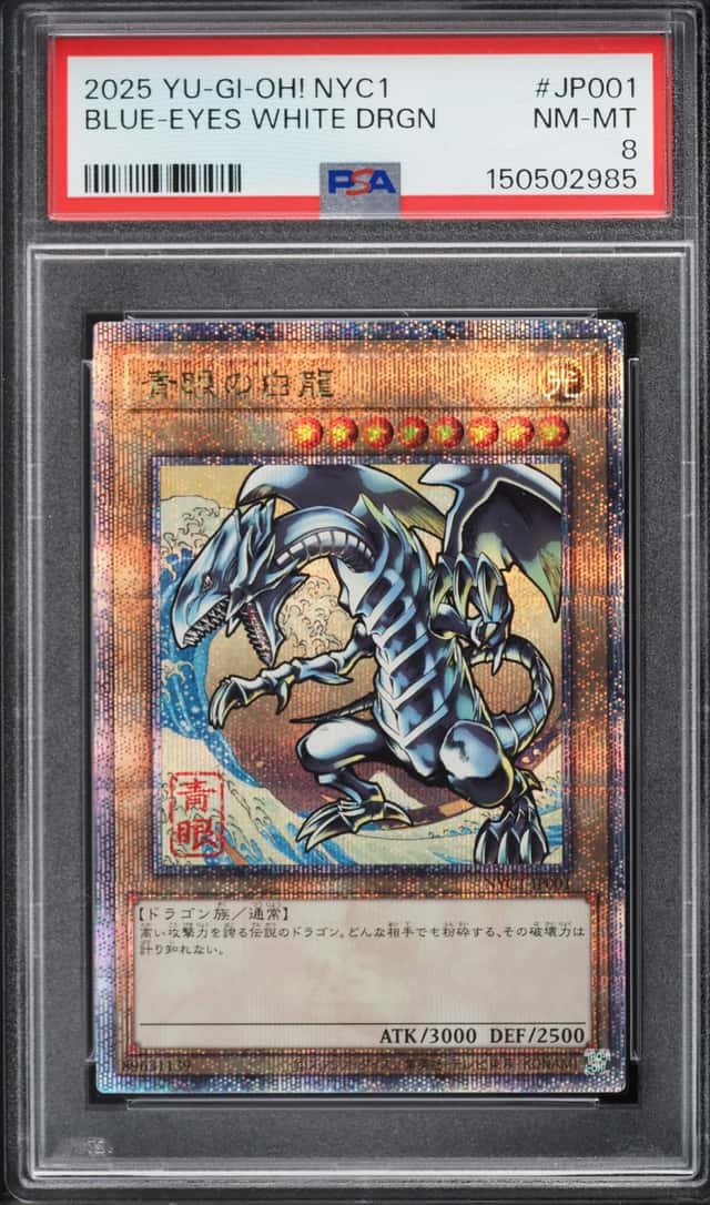 BLUE-EYES WHITE DRGN