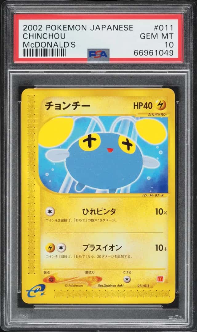CHINCHOu
