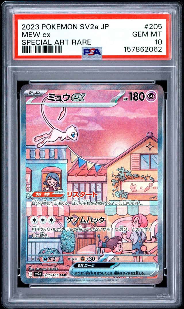 MEW ex