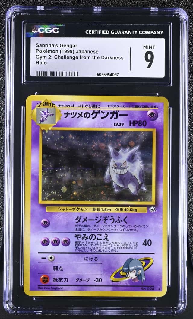 Sabrina's Gengar