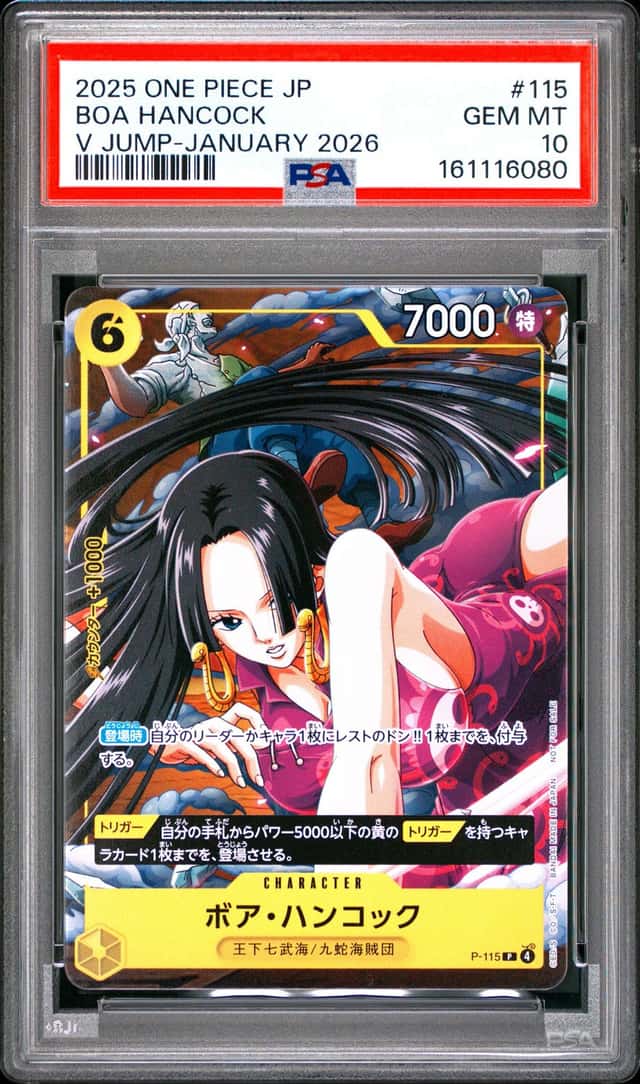 Boa Hancock