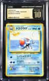 Tentacruel