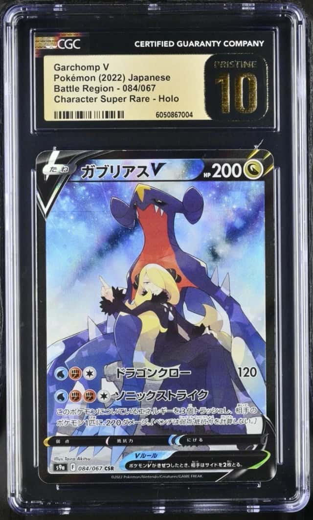 Garchomp V