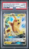 Ash'S Pikachu Gx