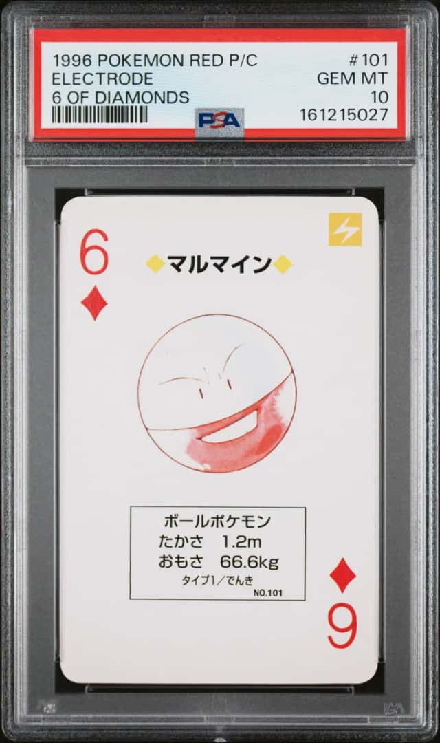 Electrode