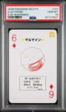 Electrode