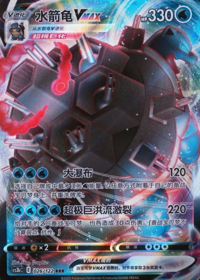 Base / no variant