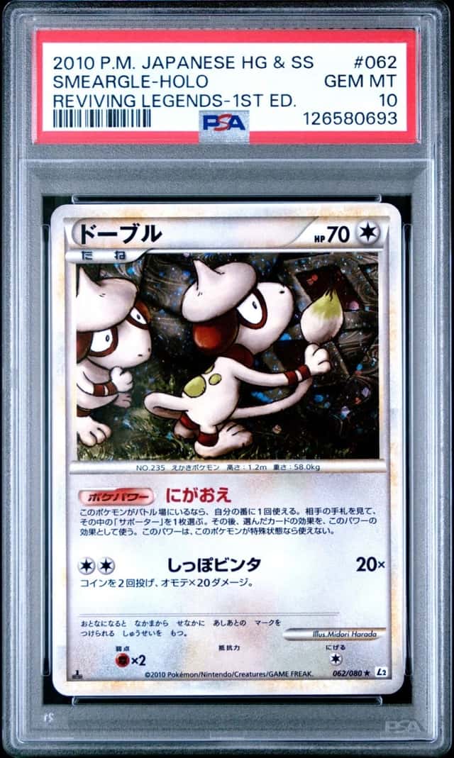 Smeargle