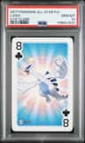 Lugia