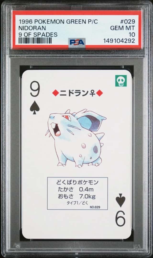 Nidoran